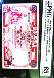 1974年有利銀行100圓 冇黃冇瑩光PMG65 EPQ