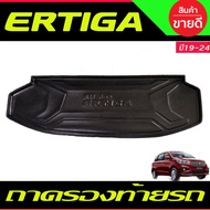 ถาดท้าย ถาดท้ายหลังเอนกประสงค์ Ertiga All Suzuki Ertiga 2019 2020 2021 2022 2023 2024 ใส่ร่วมกันได้ 