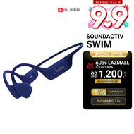 [ใช้คูปอง ลดเหลือ 2093 บ.] iSUPER SoundActiv Swim หูฟังว่ายน้ำ ออกกำลังกาย Bone Conduction กันน้ำ IP