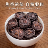 2025 New Style Fat-Reducing Burnt Hawthorn Hawthorn Burnt Sanxian Dried Hawthorn Burnt Hawthorn Ring
