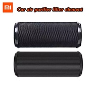 ไส้กรอง Xiaomi เครื่องฟอกอากาศ ภายในรถยนต์ Xiaomi Mi Mijia Car Air Purifier Filter PM2.5 ดับกลิ่น กร