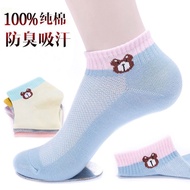 KY/🍉100%Women's Cotton Socks Summer Thin Korean Style Short Ankle Socks Women's Cotton SportsinsTide Women's Socks HL7W