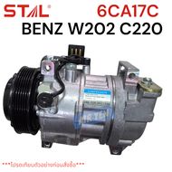 คอมแอร์ คอมเพรสเซอร์ คอม เบ๊น เบ๊นซ์ W202 C220  COMPRESSOR MERCEDES BENZ W202 C220 6CA17C