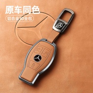 Suitable for Mercedes-Benz g2 Key Cover c2l Buckle b2 Car c220 Male c180l Old Female glc260 Shell
