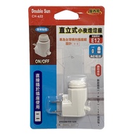 Asahi Technology CH-622 Upright Night Light Lamp Holder E12 (Manual)