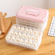 🔥hot sale🔥Dumplings Box Dumpling Freezing Household Quick-Frozen Dumpling Box Wonton Box Refrigerator Egg Preservation S