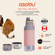 Asobu Barky Pastel Peach Ceramic Vacuum Water Bottle For You And Pets With Cup + Built-In Food Keep 