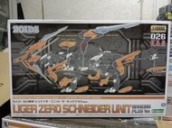 ZOIDS 機獸新世紀 壽屋 HMM 026 零式長牙獅 修奈達裝甲