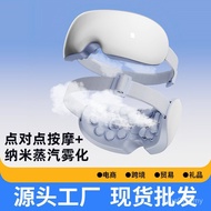 Hot Compress Massager Eye Handy Tool Moisturizing Eye Relieve Eye Fatigue Eye Mask Massager Smart Ey