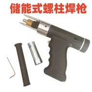 Stud Gun Energy Storage 2LLA