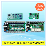 แผงวงจรหลักสำหรับ PLC DVP รุ่น DVP10/14/16/20/24/30/32/40/48/60EC00R3/T3 ของ Delta Electronics แผงวง