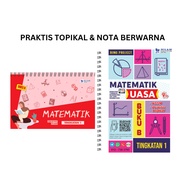 Ring P Mathematics Level 1 Topical Practice Bilingual Notes (2023) Ring Project
