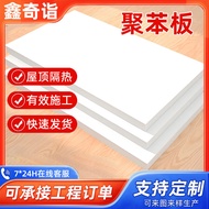X xps Squeeze Plastic Board High-Density Exterior Wall Insulation Roof Insulation Foam Polybene Manu