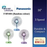 Panasonic Table Fan (16") F-MN404 (Random Colour) / Toshiba (16") F-TSA20(G)MY