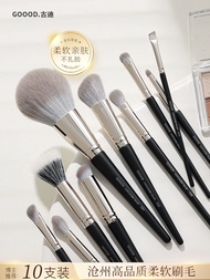 High-end Original 2023 New Makeup Brush Eyeshadow Set Cangzhou Soft Hair High Quality New Gloves Brush Loose Powder Concealer Full Set of Brushes