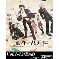 Anime Nil Admirari no Tanbin