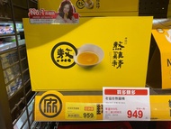 老協珍熬雞精原味9入 即期品 效期2022/9月到期