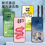 Luckrider Suitable for Redmi note95G Phone Case m2007j22c Simple noet9 Fun not9 Fashion n0te9 Shock-