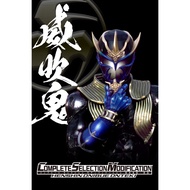 Pre-Order CSM Hibiki Henshin Onibue Onteki Released 3/69