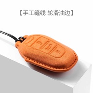 Oriental Citroen Versailles C5X Key Cover c4l Sega Alice C6 Tianyi C5 Suede c3xr Buckle Bag