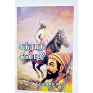 Tamil Novels / Hobbies Tamil Book