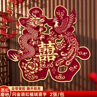 Double Happiness sticker Burgundy Happy Word sticker Self-Adhesive Wedding Room Decoration Entrance 