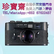 【珍寶齋】全港高價：Leica M5 黑鉻版 舊相機，ccd相機，復古相機，數位相機，相機，鏡頭，徠卡 Leica，蔡司 Zeiss 等等