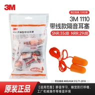 earbuds baseus earbuds 3M Wired Earbuds 1110 Powerful Sound Insulation Small Sleep Student Learning 
