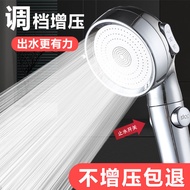 🔥Recommended by Store Manager🔥Full Set Shower Head Nozzle Shower Rain High Pressure Supercharged Shower Household Toilet