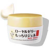 Ozio Nakyu Life Royal Jelly Mochiri Gel 75g All-in-one (Dry skin / Aging / additive-free)