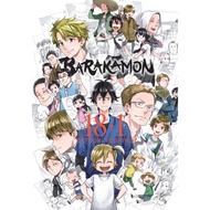 [Original / Eng] Barakamon (Manga)