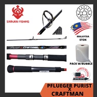 SAMURAI - PFLUEGER Purist x Craftman Fishing Rod 6' 6'3" Feet Spinning Rod Casting Rod Spinning BC R