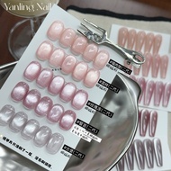YanLing adhere cat eye nail gel polish 燕翎猫肉垫猫眼