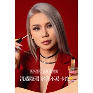 IMAGIC Non-Marking Concealer Concealer Concealing Spots Acne Marks Dark Circles Silky Waterproof Con