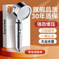 shower head Shower Filter Pressurized Shower Head Super Pressurized Household Bath Bathroom Shower R
