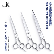 It TAA7/25cm Good Series WZ700/WZ750/WZ800 Straight Cut Pet Grooming Dog Teddy