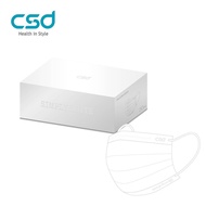【CSD中衛】成人醫療口罩-SIMPLY WHITE白(30片/盒)