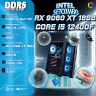คอมโบเซ็ทจบพร้อมเล่น ซื้อ1 ได้ 7 BONMECOM2 คอมประกอบ DDR5 / CPU i5 12400F / RX 9060 XT 16GB/ Case เล