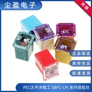 PEC Pacific Seiko LPJ Fuse 58V Square Backpack Type SBFC-LPJ Car Fuse