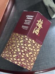 三得利山崎蒸餾所貯藏梅酒 Extra Blend
