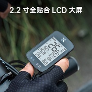 Bicycle GPS Speedometer Road Bike Speedometer Mountain Bike Smart Speedometer Cycling Equipment4.6