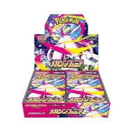 Mega Symphonia BOX M1S Pokémon Card Game MEGA Expansion Pack