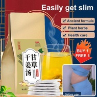 【Buy 1 Free 1】Liquorice tea and dried ginger for energizing female beauty tea 30pcs/bag