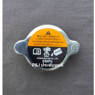Radiator Cap NISSAN Almera LATIO TIIDA Sylphy LIVINA TEANA J32 L33 MR20 VQ25 QR25 OEM Spare Parts