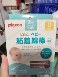 Pigeon 嬰兒專用黏貼棉花棒 50支裝