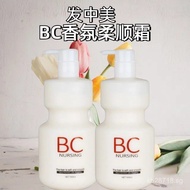 Shuang Hair Salon Spa Dry Hair No-Steam Women's Hair Mask Wholesale Smooth Fragrance Frizz Care Cond