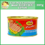 Lian Hua Luncheon Meat 莲花牌午餐肉 397G LOTUS 商 罐头