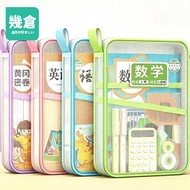 Thick File Bag Gauze File Bag Portable File Bag Classification File Bag File Bag Information Bag Sto
