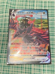 Pokemon 寶可夢 日版 csr 鋼鎧鴉vmax 異圖 s8b