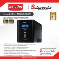 เครื่องสำรองไฟ UPS Zircon Smooth I Plus 1500VA/600W